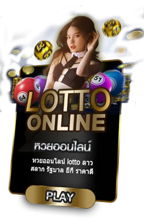 lotto